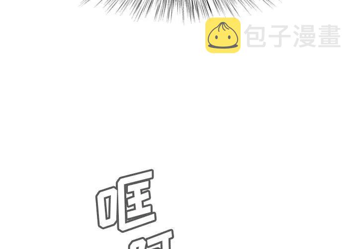 诸神战纪之黄金骑士漫画,72图