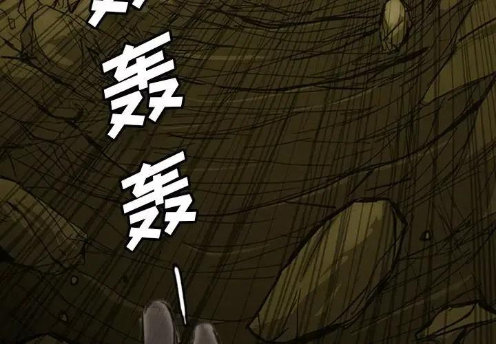 诸神战纪2死神归来攻略漫画,91图