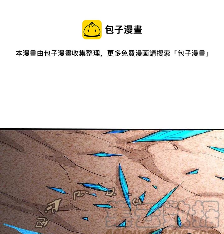 诸神战纪2死神归来攻略漫画,431图