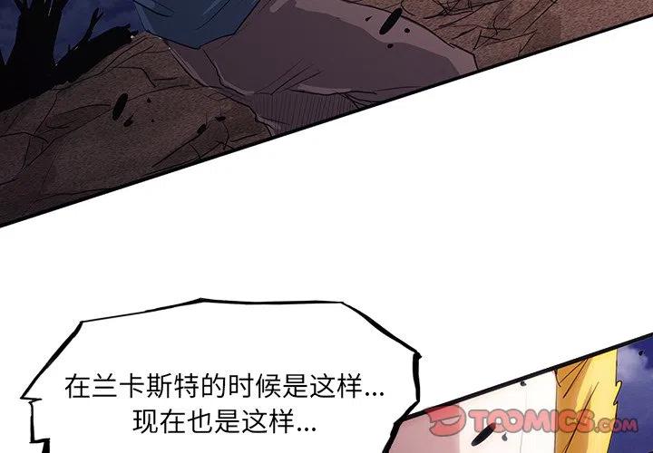 诸神战纪手游在哪个软件下载漫画,451图