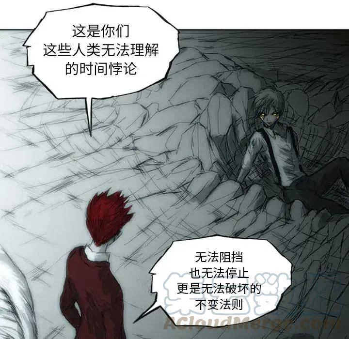 诸神战纪2攻略漫画,51图