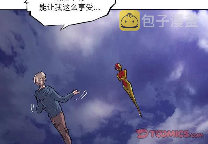 诸神战纪无限史诗 修改器漫画,351图