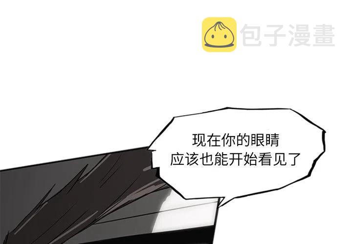 诸神战纪是什么类型的游戏漫画,252图