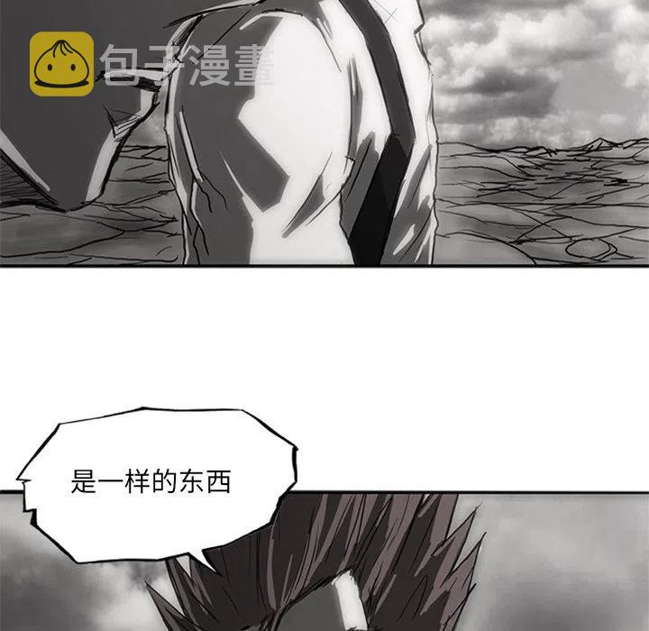 诸神战纪ex漫画,252图