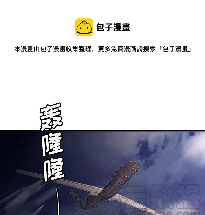 诸神战纪无限史诗下载漫画,491图