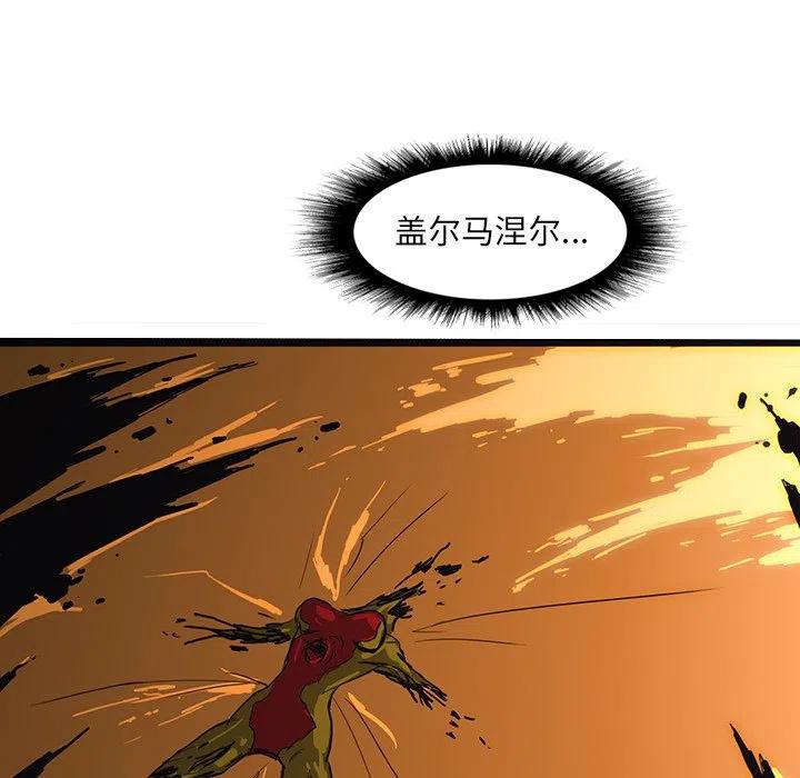 诸神战纪iv漫画,582图