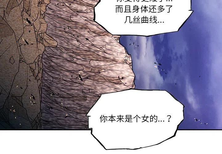 诸神战纪无限史诗下载漫画,341图