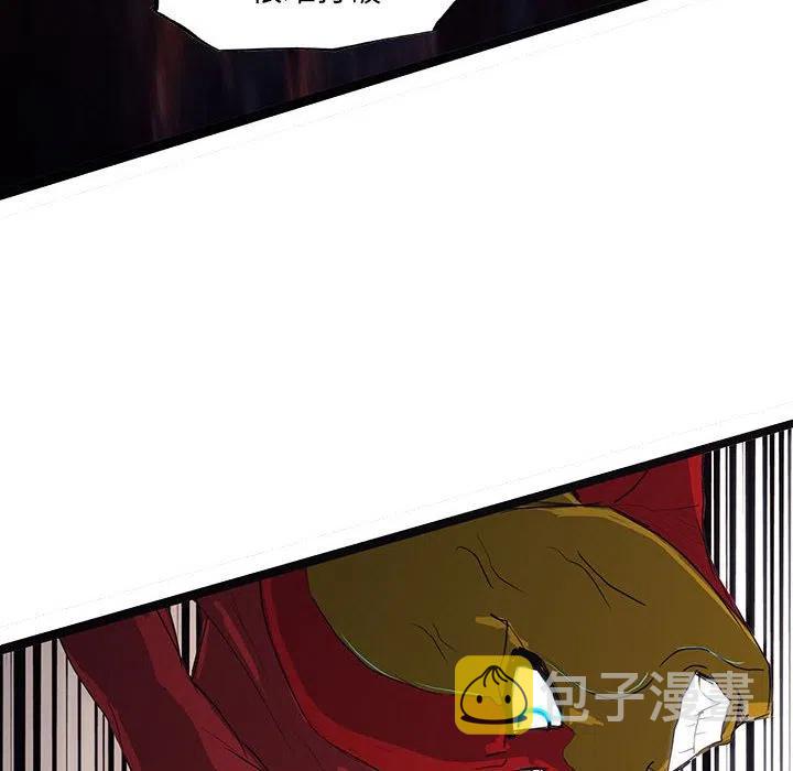 诸神战纪5战神无双漫画,512图