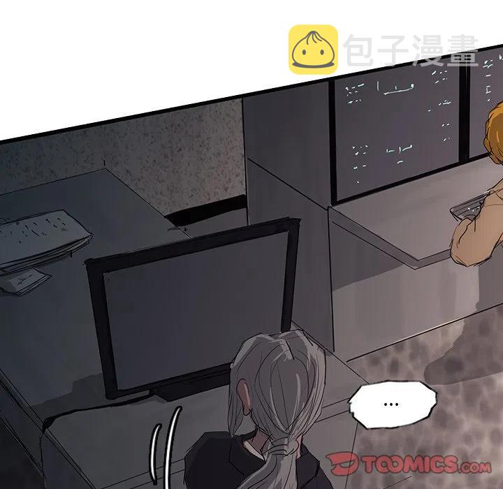 诸神战纪礼包兑换码漫画,491图