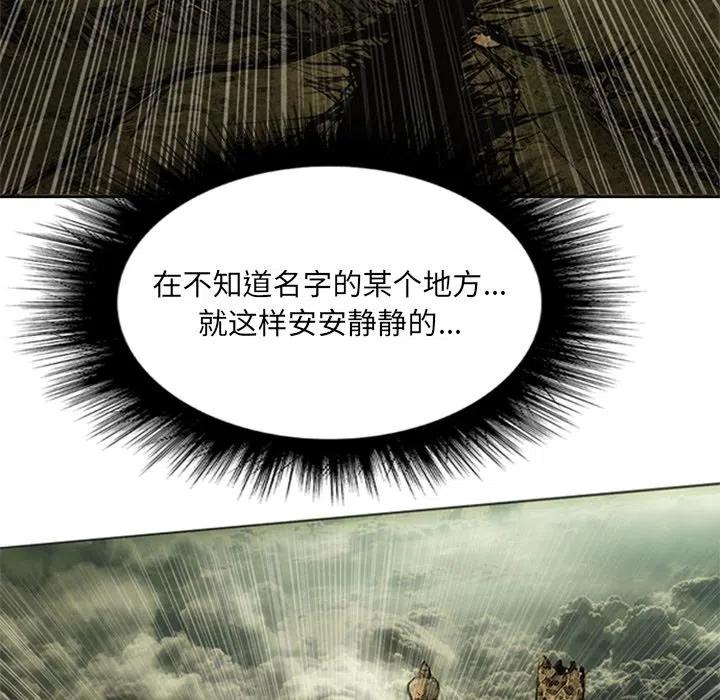 诸神战纪漫画,182图