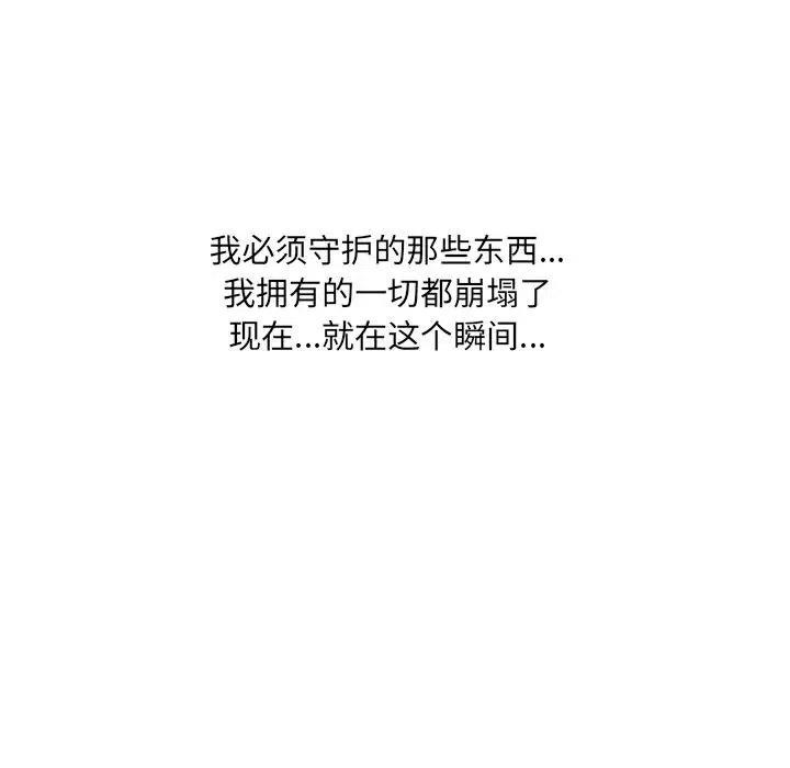 诸神战纪手游在哪个软件下载漫画,31图