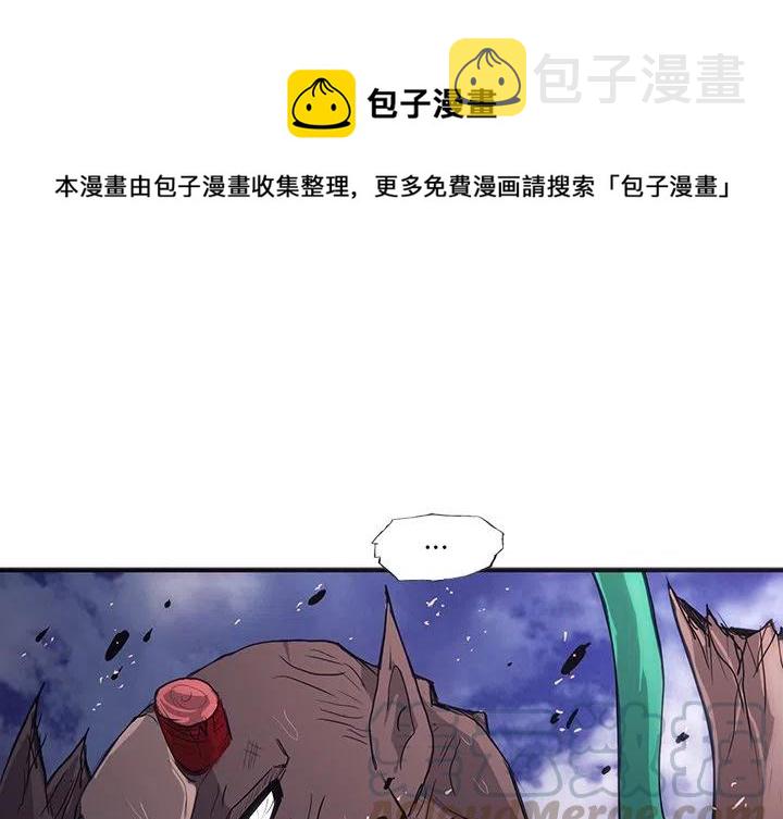 诸神战纪漫画,331图