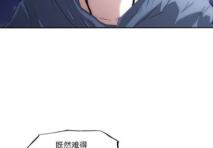 诸神战纪漫画,352图