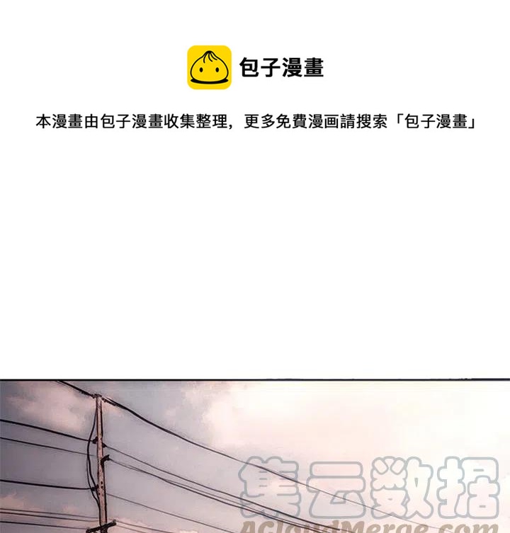 诸神战纪漫画,261图