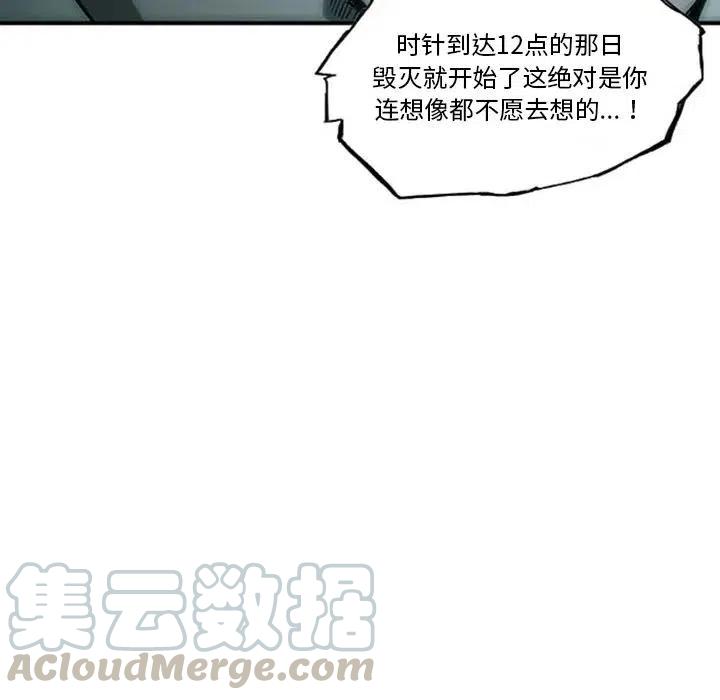 诸神战纪手游在哪个软件下载漫画,51图