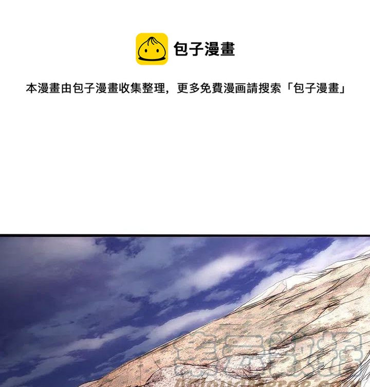 诸神战纪2死神归来攻略漫画,421图