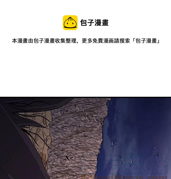 诸神战纪漫画,341图