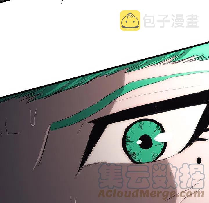 诸神战纪礼包兑换码漫画,491图