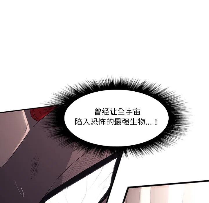 诸神战纪是什么类型的游戏漫画,331图