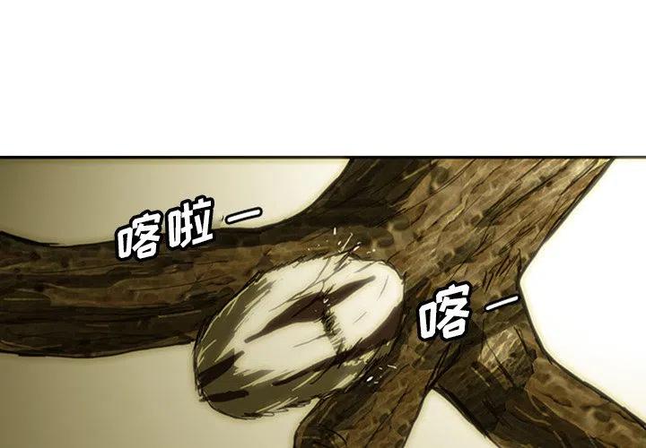 诸神战纪2攻略漫画,101图