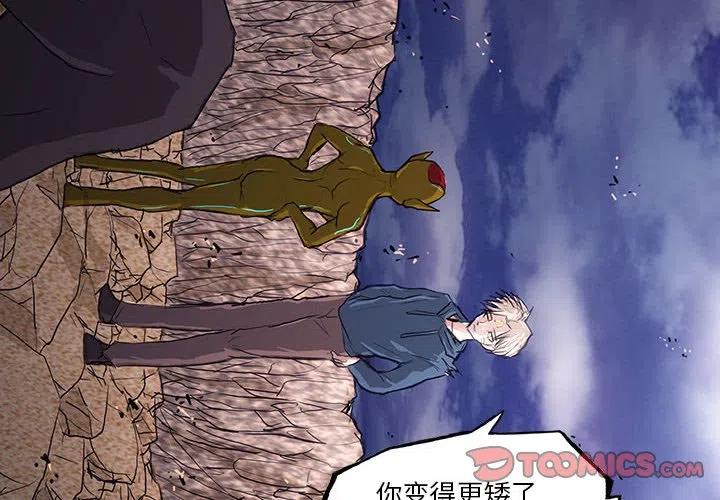 诸神战纪漫画,342图