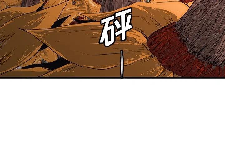 诸神战纪是什么类型的游戏漫画,561图