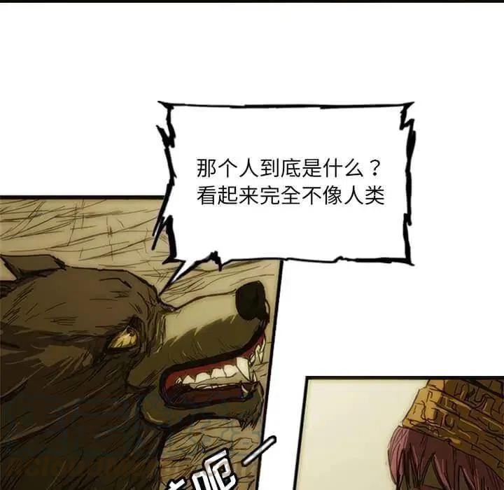 诸神战纪手游在哪个软件下载漫画,81图