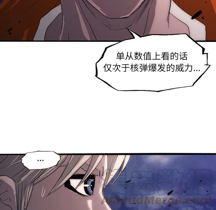 诸神战纪手游在哪个软件下载漫画,451图