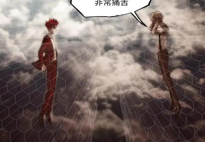 诸神战纪之黄金骑士漫画,62图