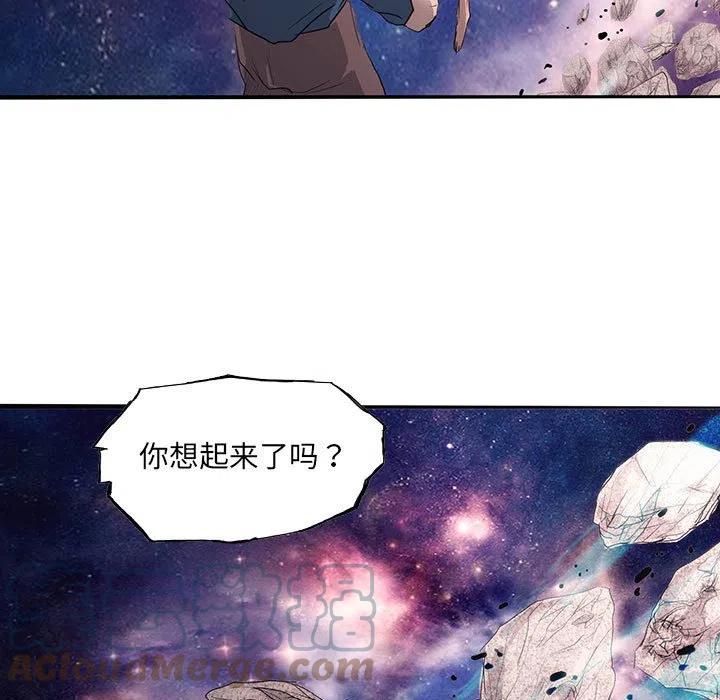 诸神战纪是什么类型的游戏漫画,411图