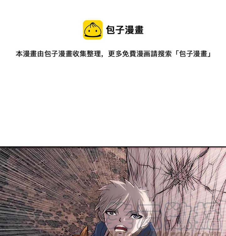 诸神战纪漫画,281图