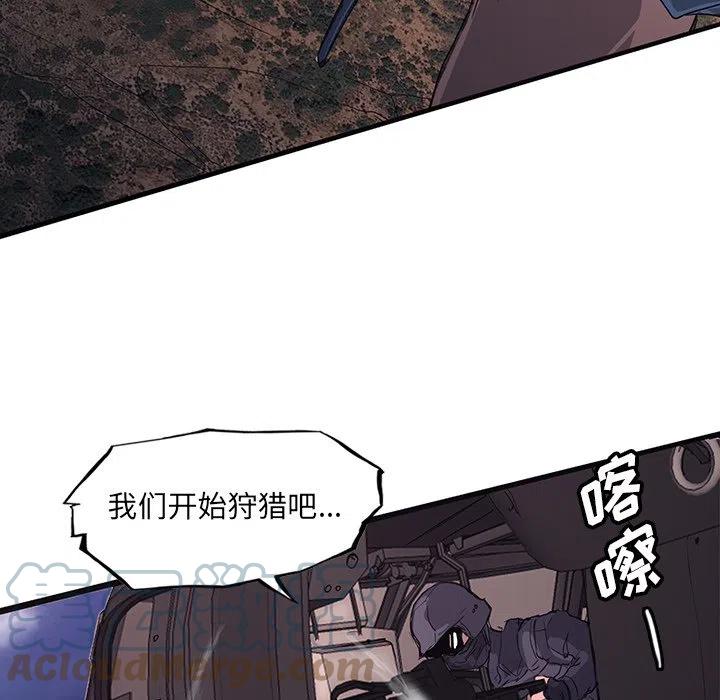 诸神战纪2死神归来攻略漫画,441图