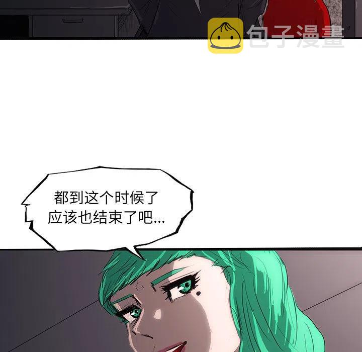 诸神战纪2死神归来攻略漫画,491图