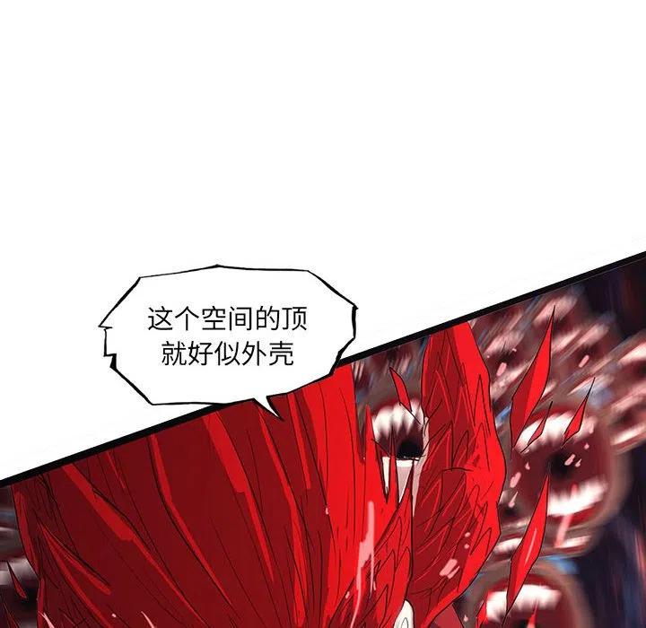 诸神战纪ex血族国度漫画,512图