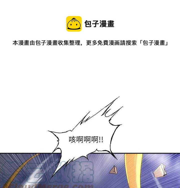 诸神战纪手游在哪个软件下载漫画,381图