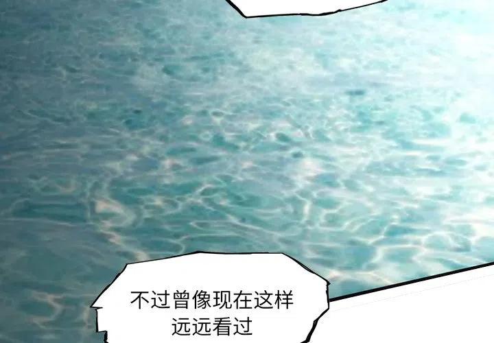 诸神战纪无限史诗下载漫画,542图