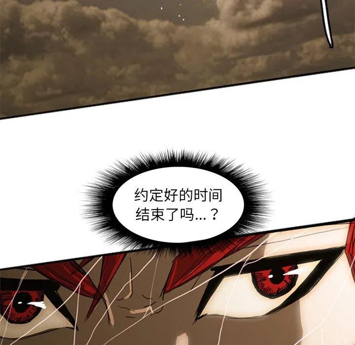 诸神战纪礼包兑换码漫画,202图