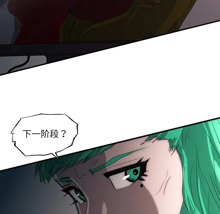 诸神战纪礼包兑换码漫画,492图