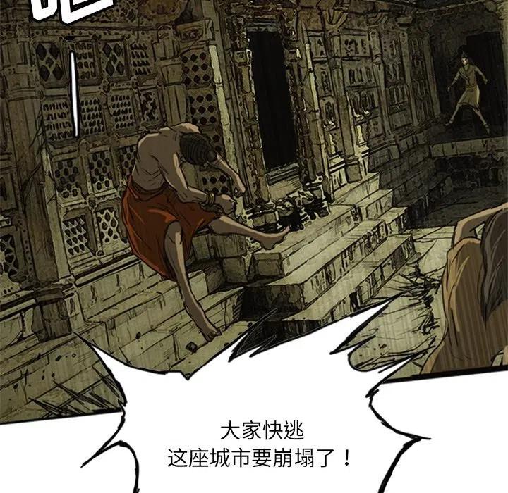 诸神战纪3暗黑战神漫画,182图