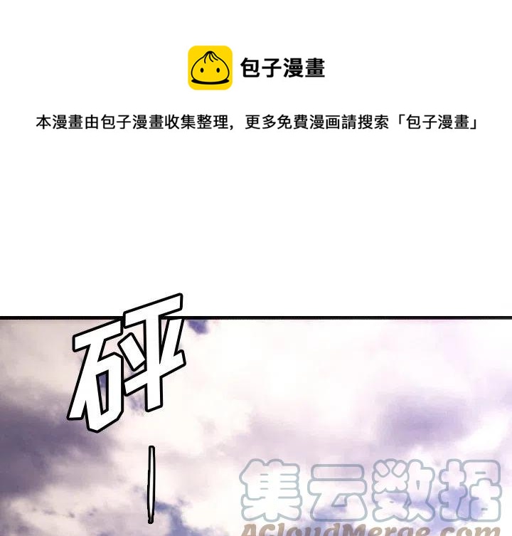 诸神战纪漫画,561图