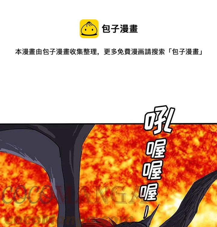 诸神战纪是什么类型的游戏漫画,601图