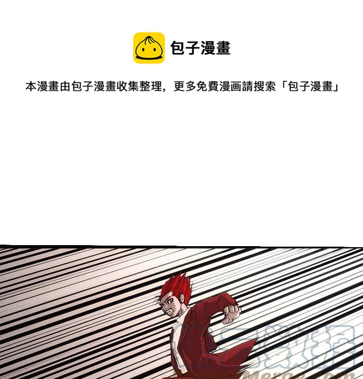 诸神战纪是什么类型的游戏漫画,521图