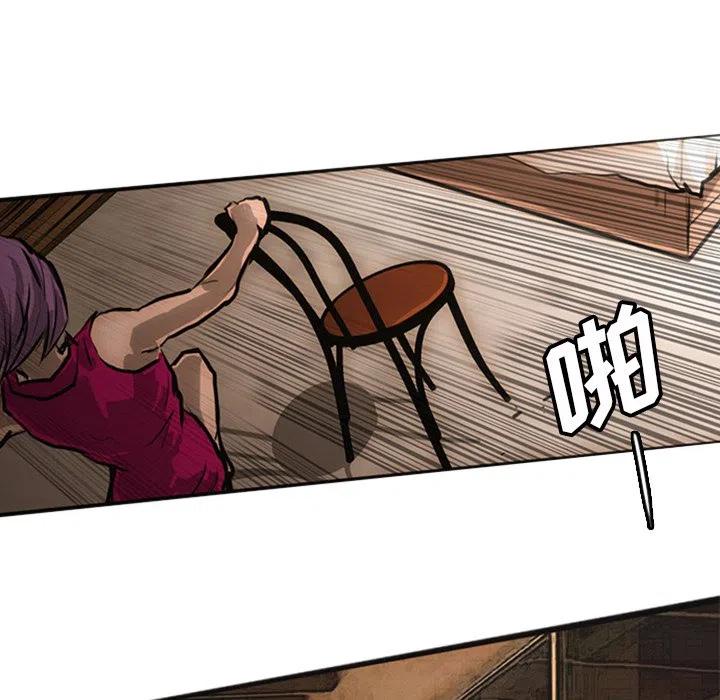 诸神战纪礼包兑换码漫画,222图