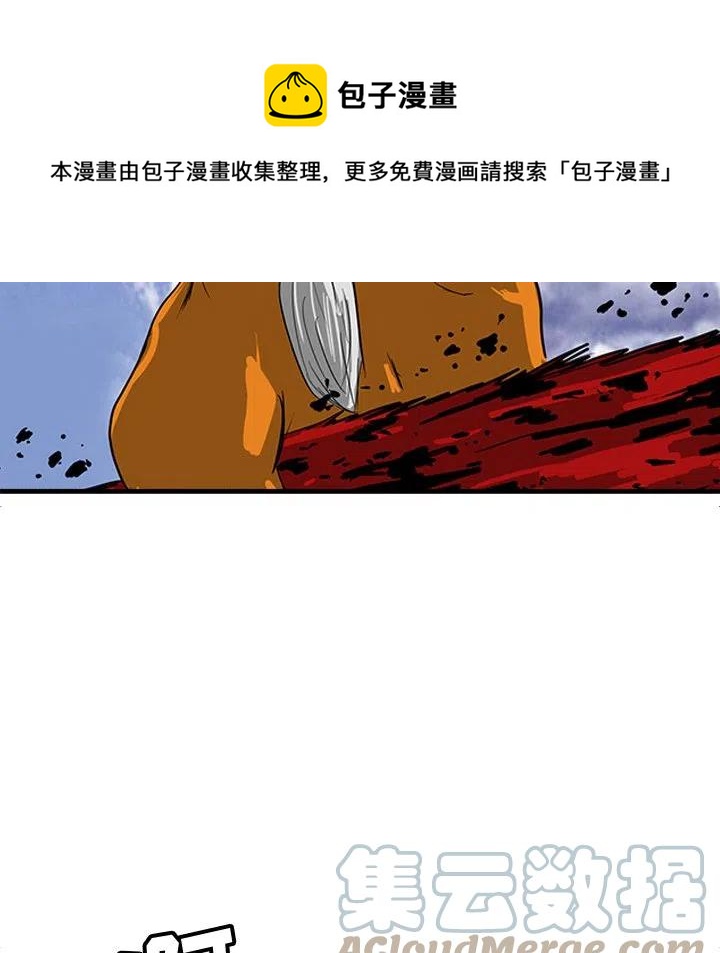 诸神战纪漫画,641图