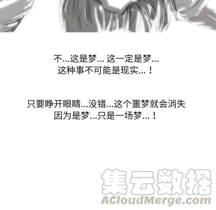 诸神战纪手游在哪个软件下载漫画,31图