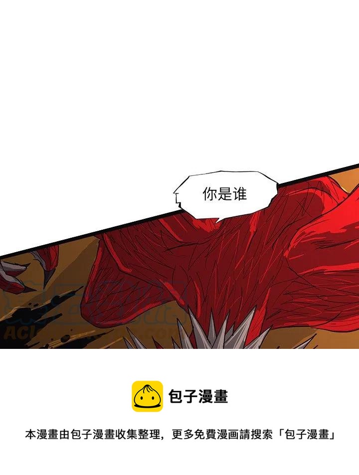 诸神战纪3暗黑战神漫画,581图