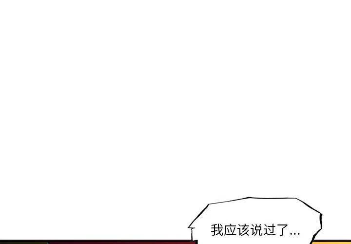 诸神战纪无限史诗下载漫画,342图