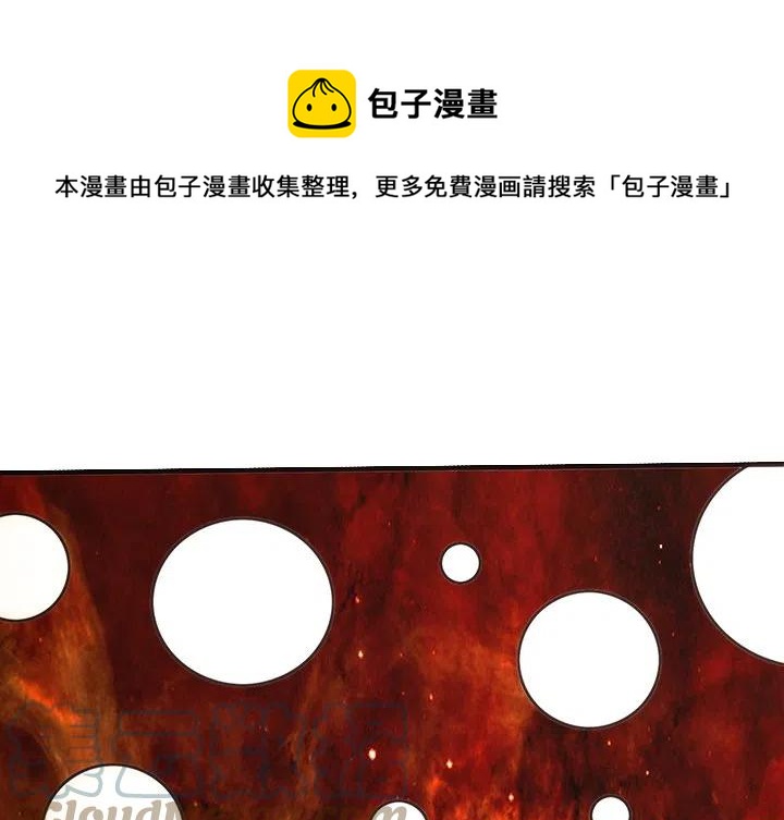 诸神战纪漫画,471图