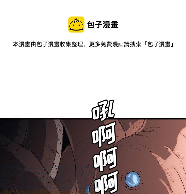 诸神战纪是什么类型的游戏漫画,511图