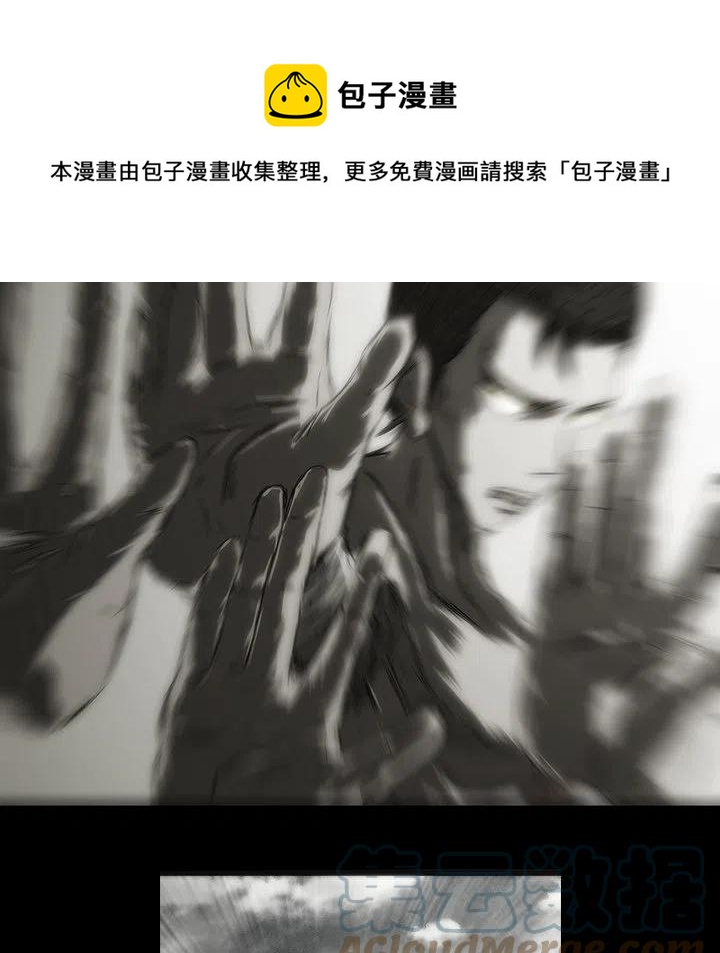 诸神战纪手游漫画,591图